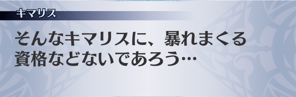 f:id:seisyuu:20190329213709j:plain