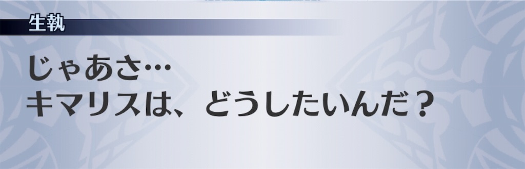 f:id:seisyuu:20190330144340j:plain