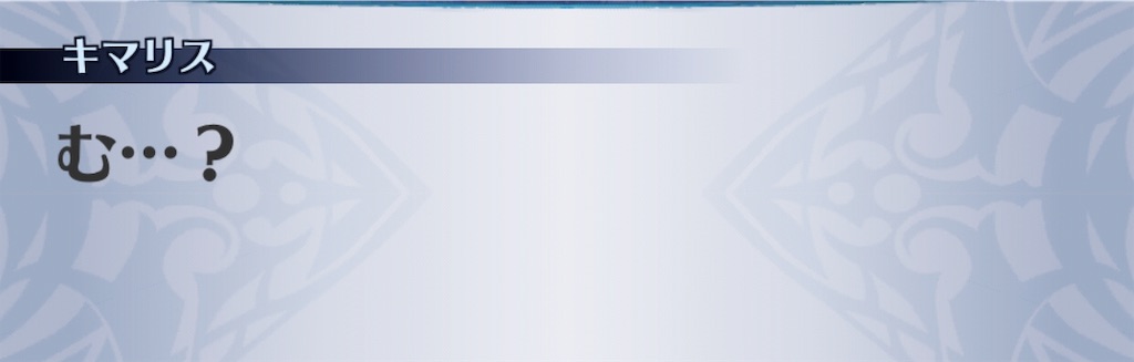 f:id:seisyuu:20190330144343j:plain