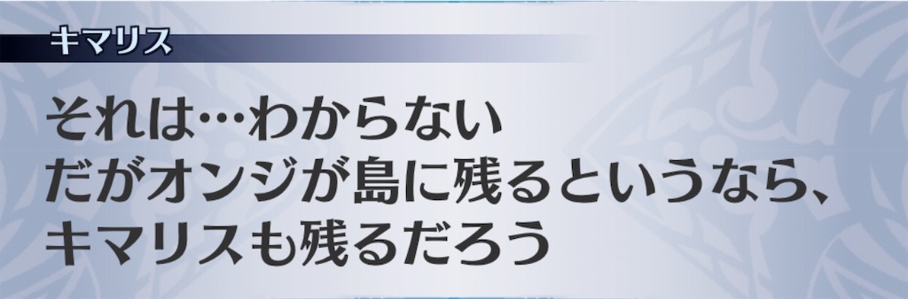 f:id:seisyuu:20190330144449j:plain