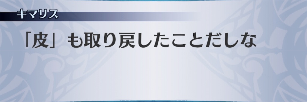 f:id:seisyuu:20190330144452j:plain