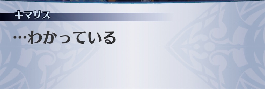 f:id:seisyuu:20190330144458j:plain