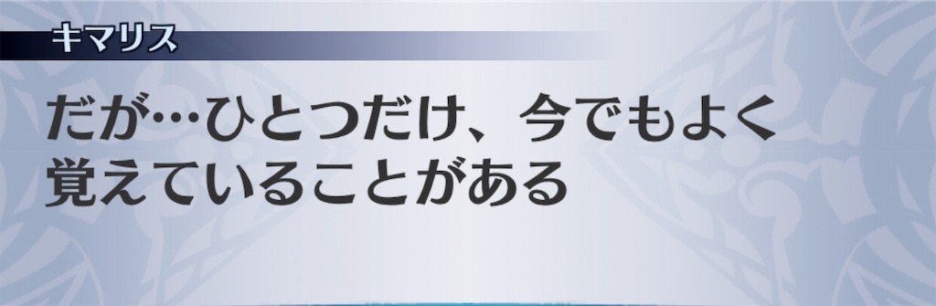 f:id:seisyuu:20190330144638j:plain