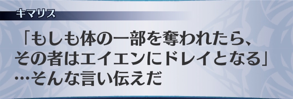 f:id:seisyuu:20190330144641j:plain