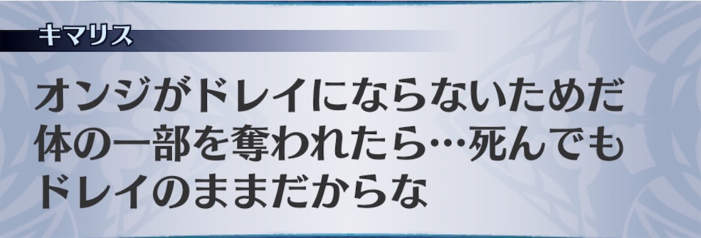 f:id:seisyuu:20190330144729j:plain