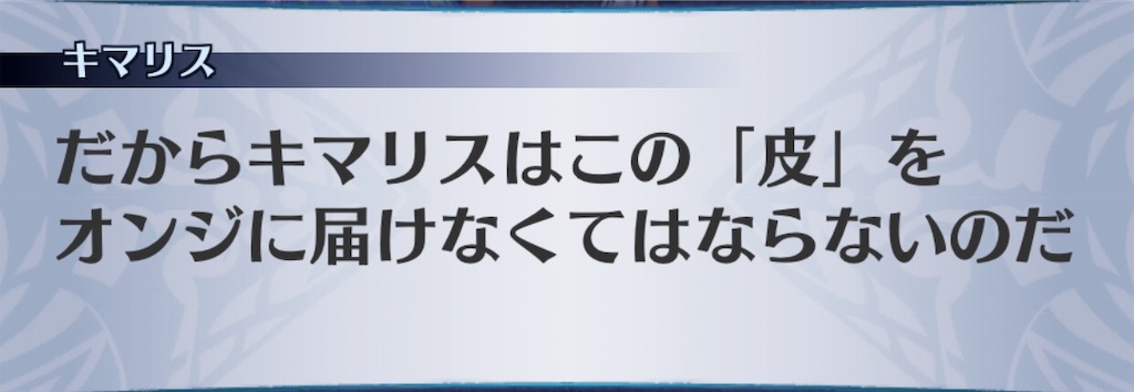 f:id:seisyuu:20190330144732j:plain