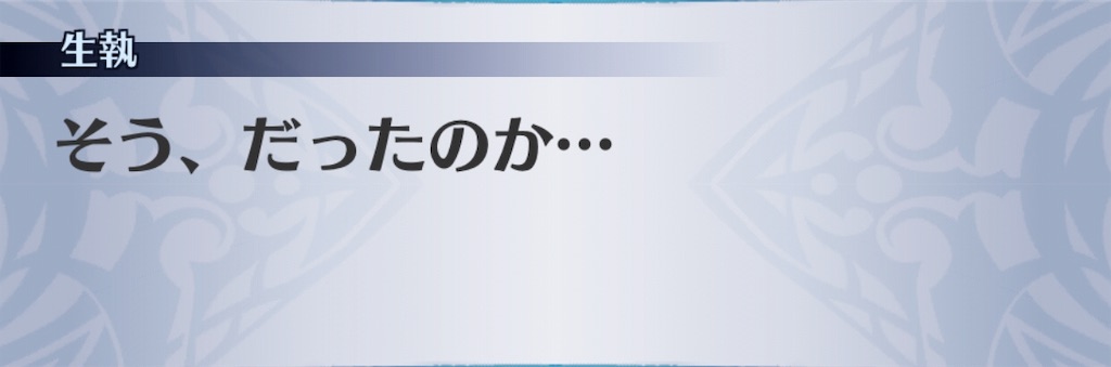 f:id:seisyuu:20190330144736j:plain