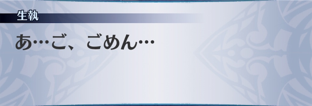 f:id:seisyuu:20190330144847j:plain