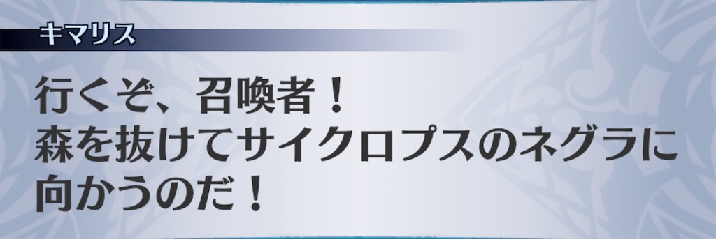 f:id:seisyuu:20190330144855j:plain