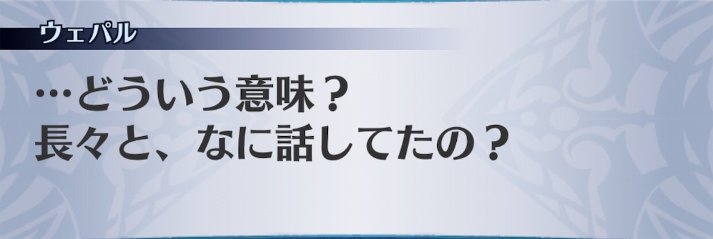 f:id:seisyuu:20190330145007j:plain