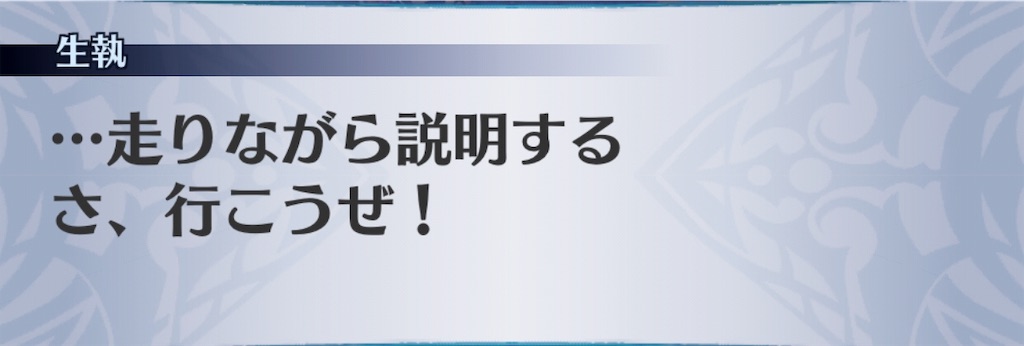 f:id:seisyuu:20190330145011j:plain