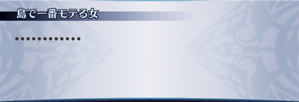 f:id:seisyuu:20190330150052j:plain