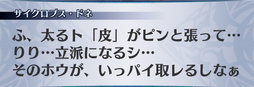 f:id:seisyuu:20190330150346j:plain