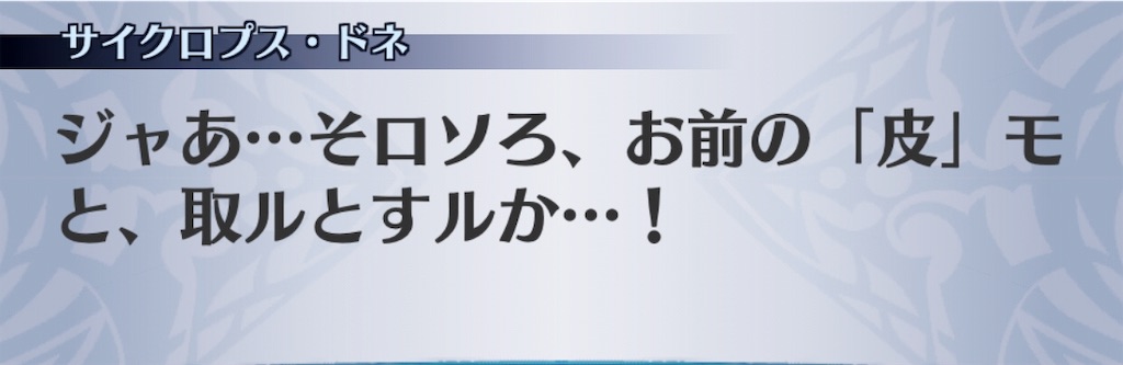 f:id:seisyuu:20190330150353j:plain