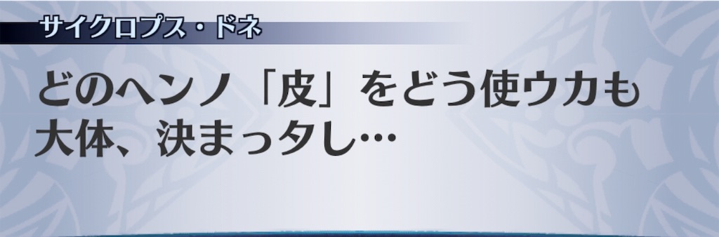 f:id:seisyuu:20190330150357j:plain