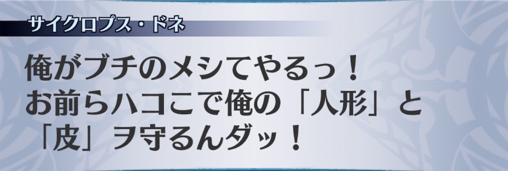 f:id:seisyuu:20190330150905j:plain