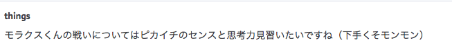 f:id:seisyuu:20190330173053p:plain