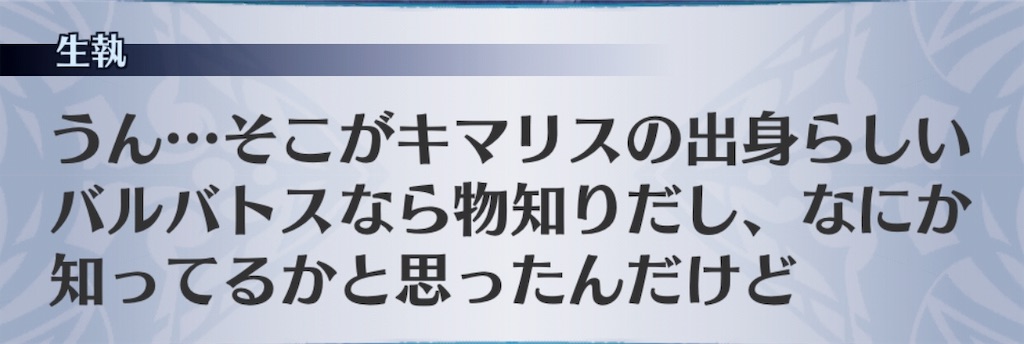 f:id:seisyuu:20190330181940j:plain