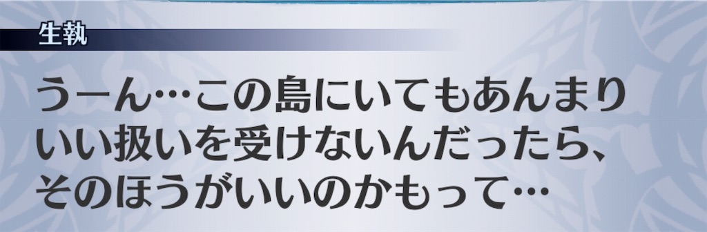 f:id:seisyuu:20190330182037j:plain