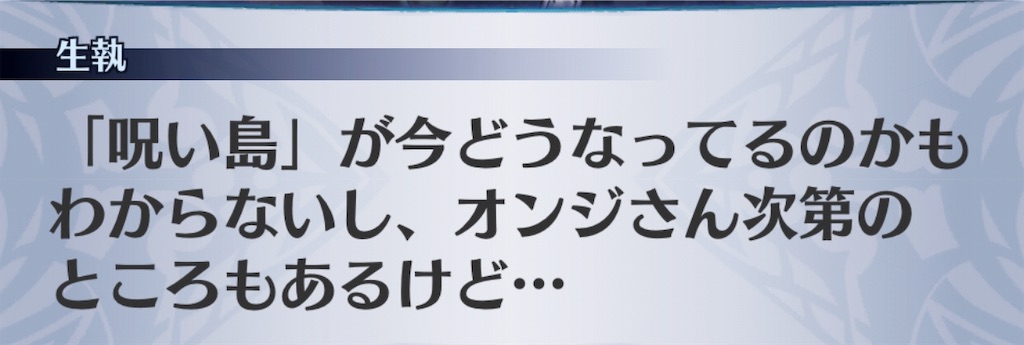 f:id:seisyuu:20190330182044j:plain