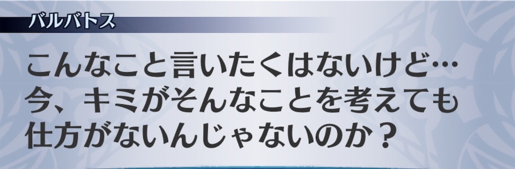 f:id:seisyuu:20190330182136j:plain