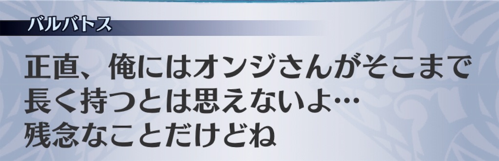 f:id:seisyuu:20190330182140j:plain