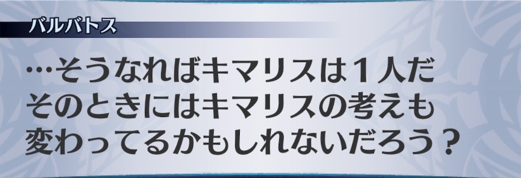 f:id:seisyuu:20190330182217j:plain