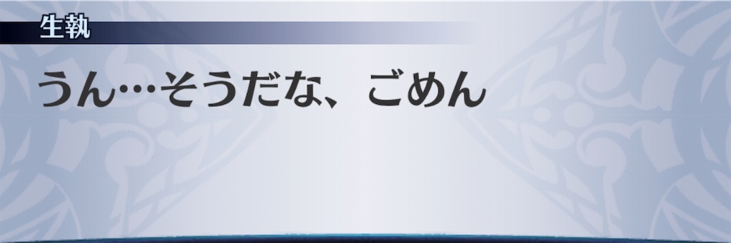 f:id:seisyuu:20190330182307j:plain