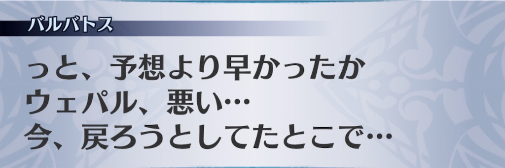 f:id:seisyuu:20190330182358j:plain