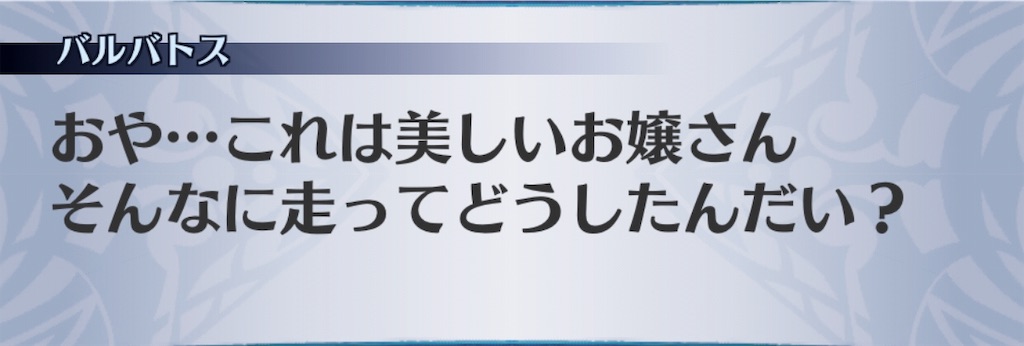 f:id:seisyuu:20190330184517j:plain