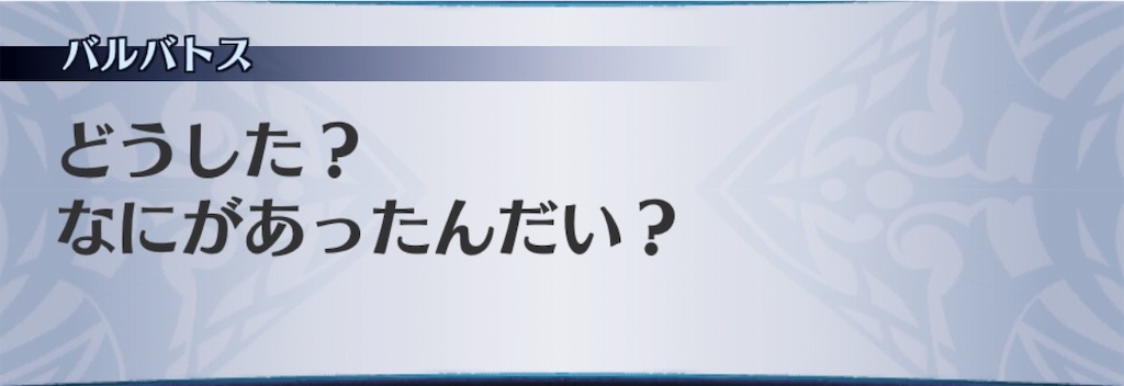 f:id:seisyuu:20190330190512j:plain