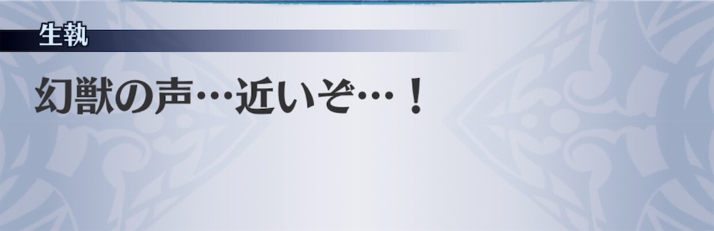 f:id:seisyuu:20190330190649j:plain