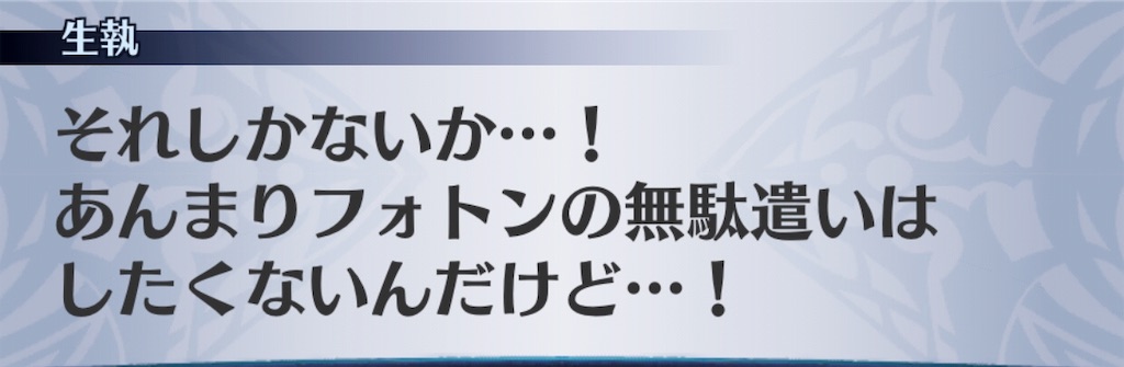 f:id:seisyuu:20190330190656j:plain