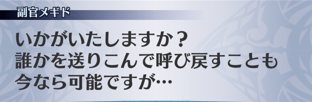 f:id:seisyuu:20190330192459j:plain