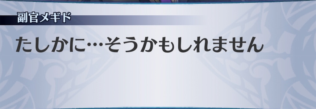 f:id:seisyuu:20190330192540j:plain