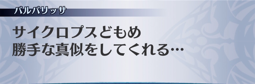 f:id:seisyuu:20190330192544j:plain