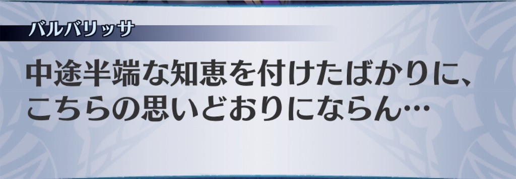 f:id:seisyuu:20190330192621j:plain