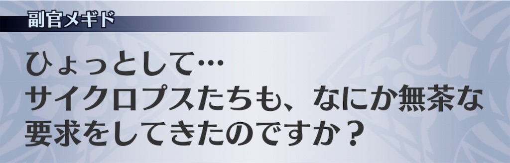 f:id:seisyuu:20190330192700j:plain