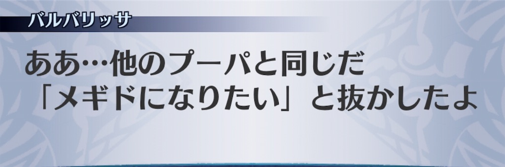 f:id:seisyuu:20190330192705j:plain