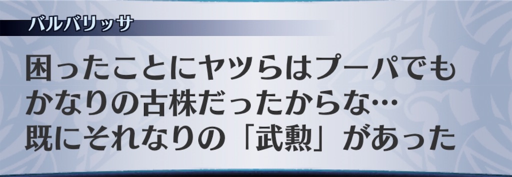 f:id:seisyuu:20190330192746j:plain