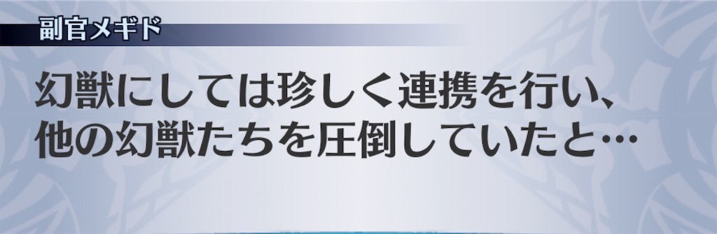 f:id:seisyuu:20190330192844j:plain