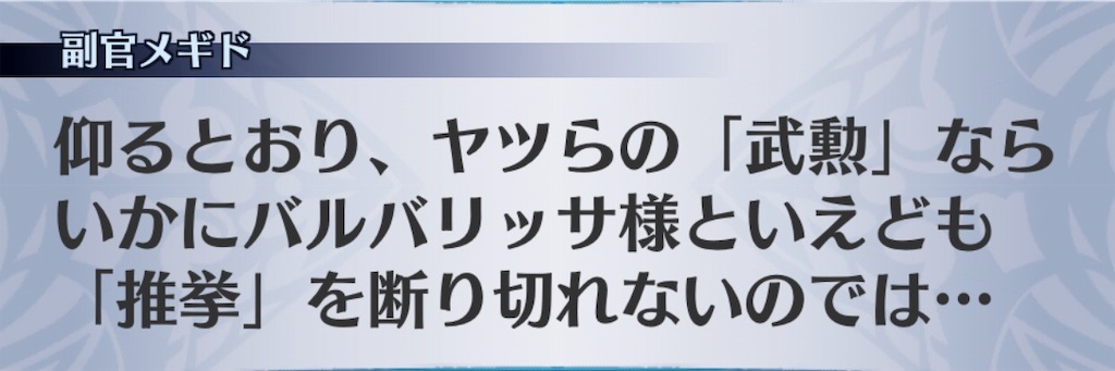 f:id:seisyuu:20190330192907j:plain