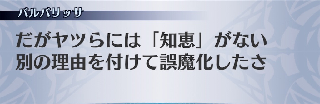 f:id:seisyuu:20190330192945j:plain