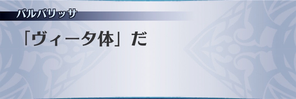 f:id:seisyuu:20190330193024j:plain