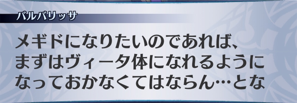 f:id:seisyuu:20190330193028j:plain