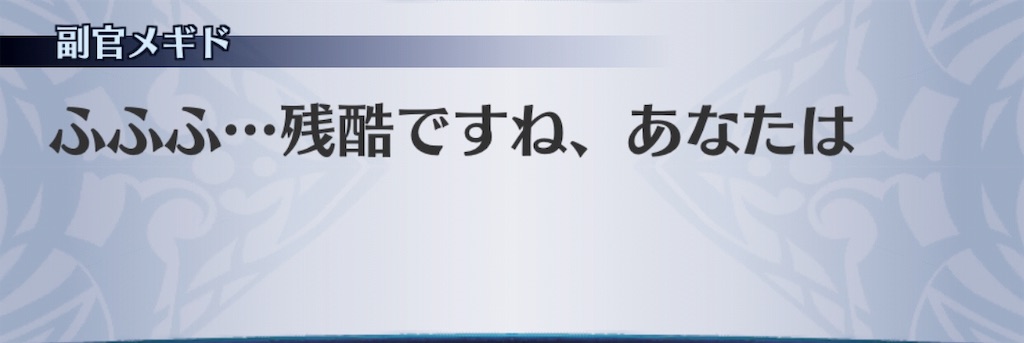 f:id:seisyuu:20190330193031j:plain