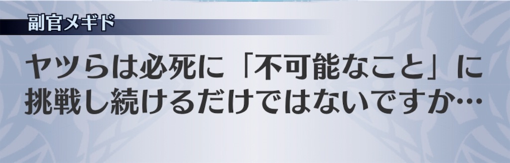 f:id:seisyuu:20190330193121j:plain