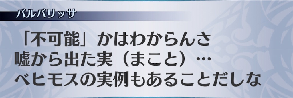 f:id:seisyuu:20190330193124j:plain