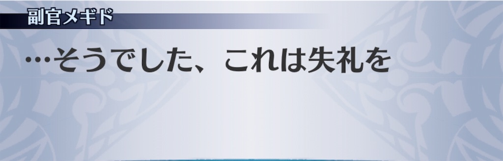 f:id:seisyuu:20190330193127j:plain