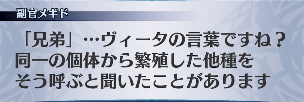 f:id:seisyuu:20190330193218j:plain